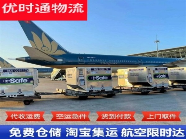 唐山到丹麦空运加急专线